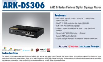 研華ARK DS306高性價比數字多媒體嵌入式工控機現貨供應，深圳批發價優勢凸顯